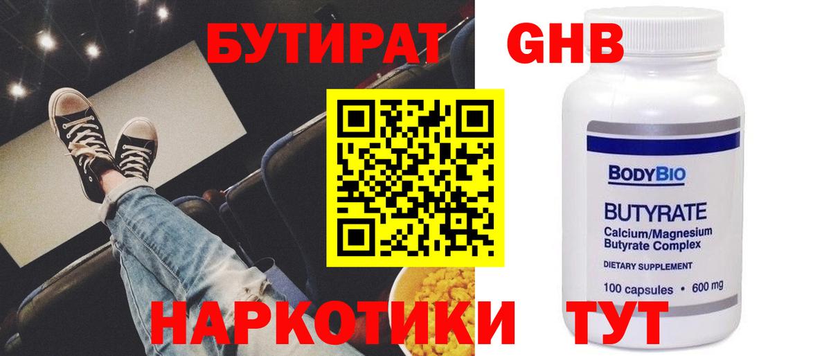 МЕФ кристаллы  Гашиш  Камышлов  МАРИХУАНА  Меф  Вход с VPN 