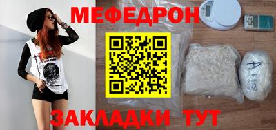 меф VHQ Ирбит