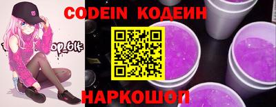 спиды Изобильный