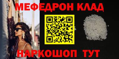 герыч Ипатово