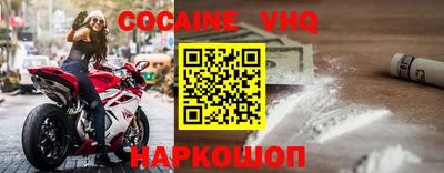 герыч Ипатово