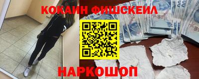 меф VHQ Ирбит