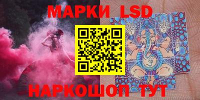 герыч Ипатово