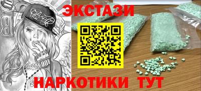 герыч Ипатово