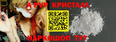 спиды Изобильный