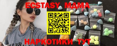 герыч Ипатово