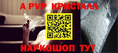 спиды Изобильный
