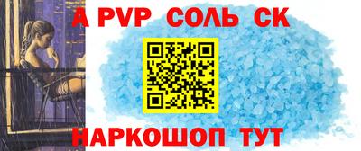 герыч Ипатово