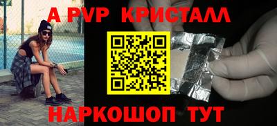 спиды Изобильный