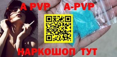 спиды Изобильный
