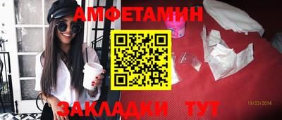 меф VHQ Ирбит