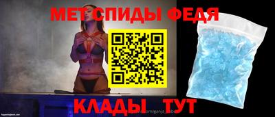 меф VHQ Ирбит