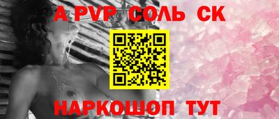 герыч Ипатово