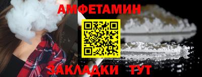герыч Ипатово