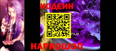 герыч Ипатово