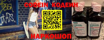 герыч Ипатово