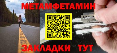 герыч Ипатово