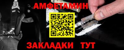 спиды Изобильный