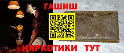 герыч Ипатово