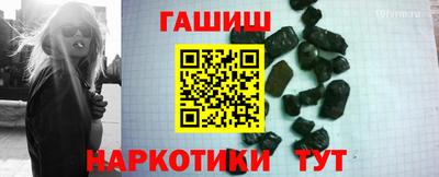 герыч Ипатово