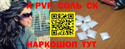 меф VHQ Ирбит