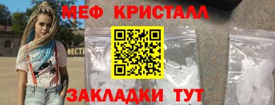 герыч Ипатово