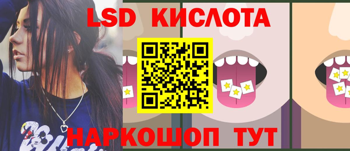 Камышлов  LSD-25 экстази кислота  Вход с VPN 