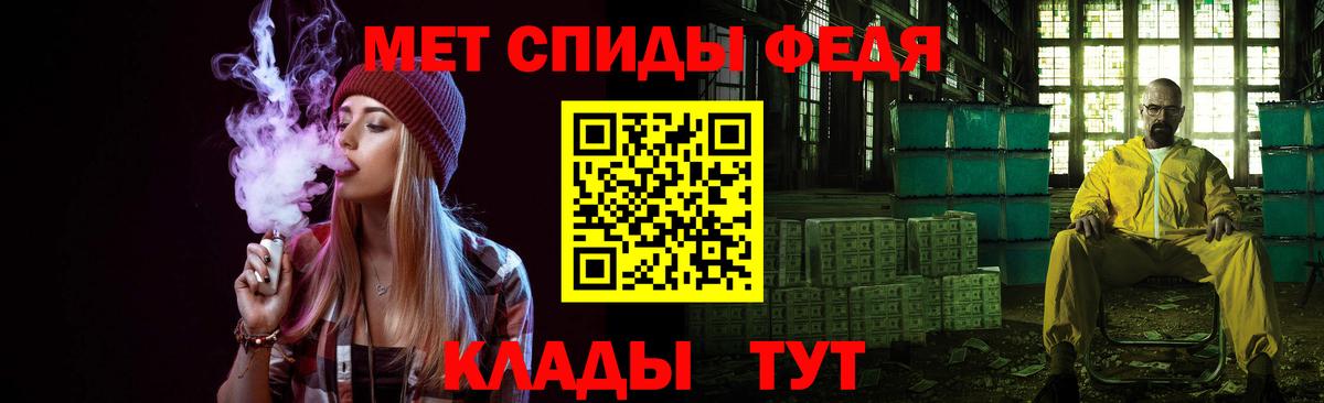 Камышлов  Метамфетамин  Вход с VPN  МЕТАМФЕТАМИН витя  МЕТАМФЕТАМИН витя 