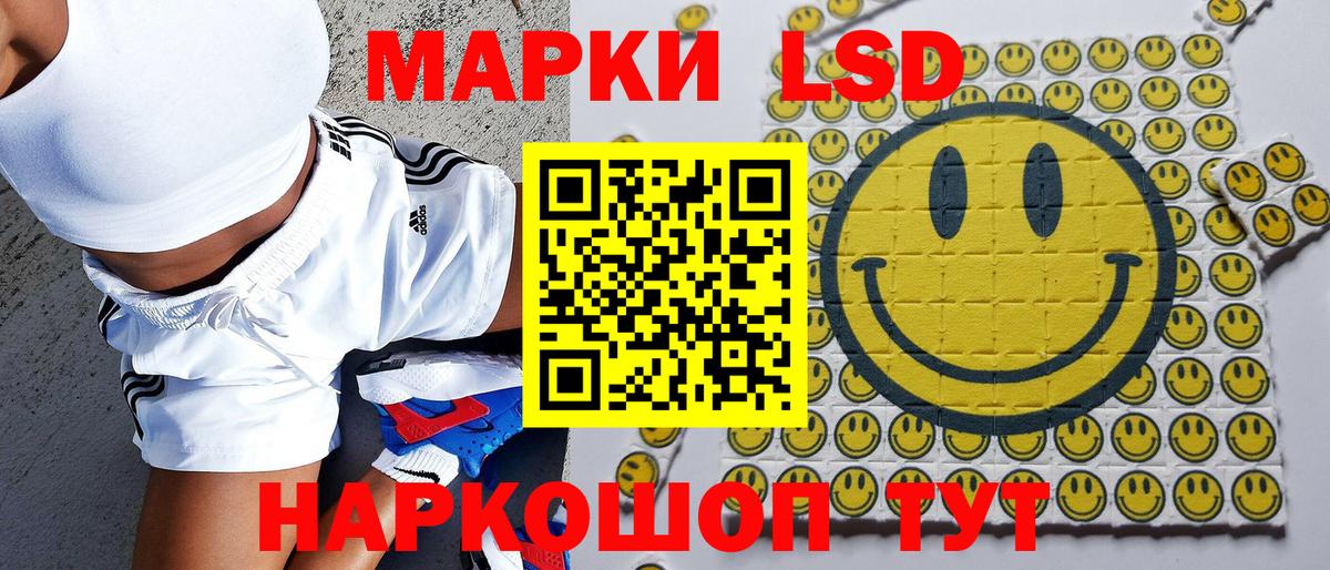 Марки 25I-NBOMe 1,5мг Камышлов