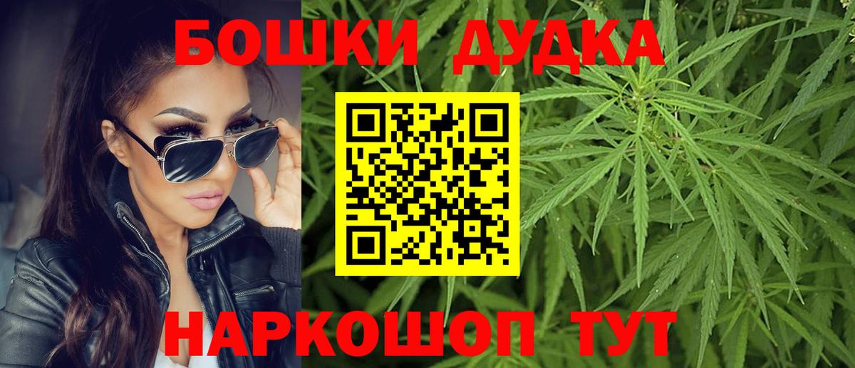 Конопля LSD WEED Камышлов